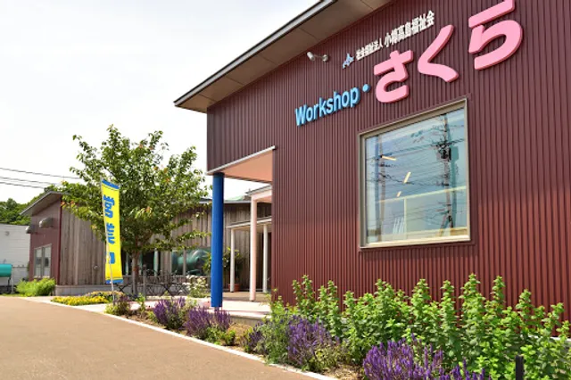 Bakery, workshop SAKURA