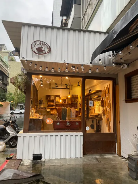 芒果飾品 貨櫃店