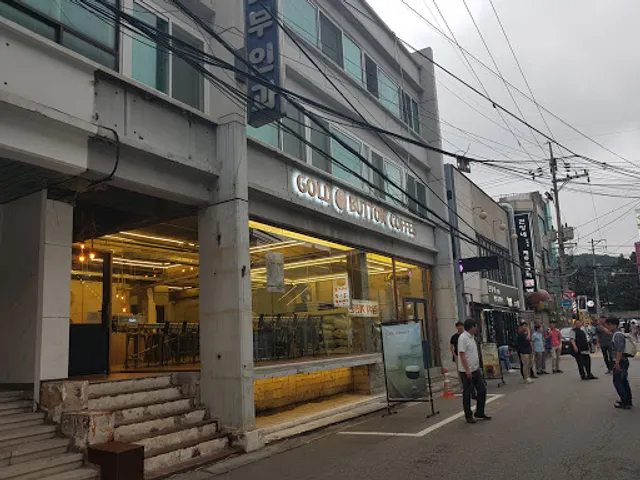 골드버튼커피