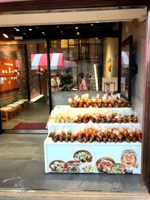 Wangshuicheng Stinky Tofu