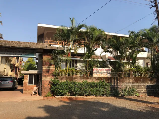 Purvaj Vastalya Panhala