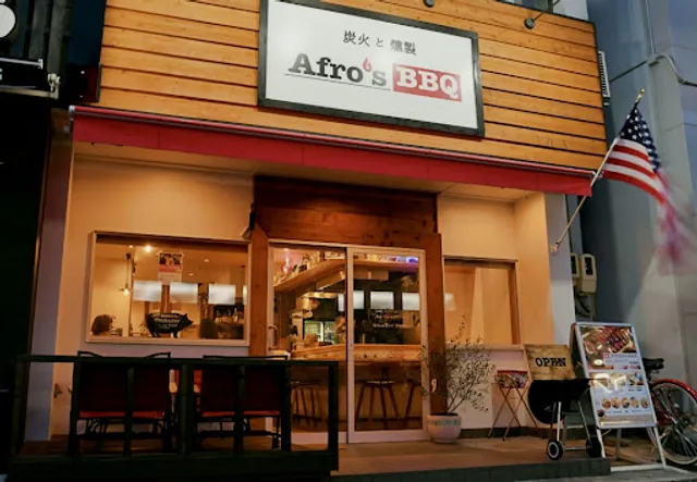 Afro's BBQ
