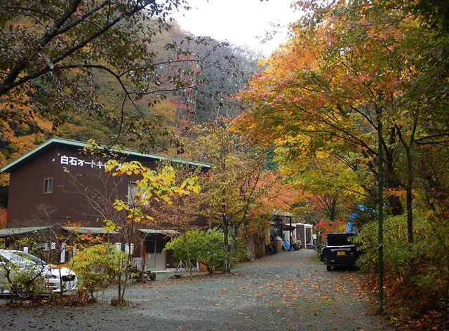 Shiraishi Auto Camping Ground
