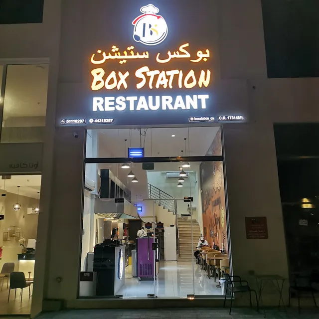 Box station
