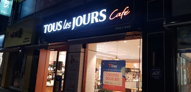 뚜레쥬르풍림점