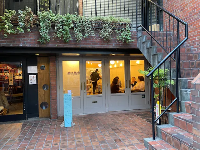 按田餃子代々木上原パワー店