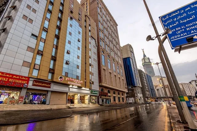 Nazeel Al Mashaer Hotel