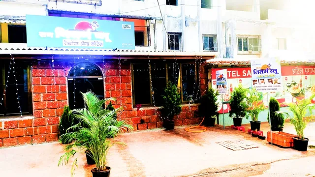 Sun Nisarg Blue Cottage And Restaurant