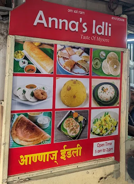 Anna's Idli