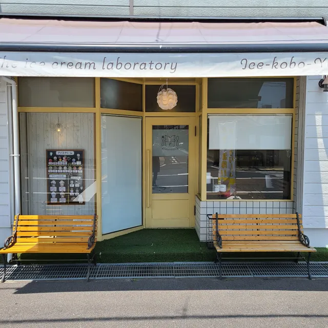 津山のスイーツ専門店「glacemyth」グラスミス@夏はかき氷、冬はクレープも♪