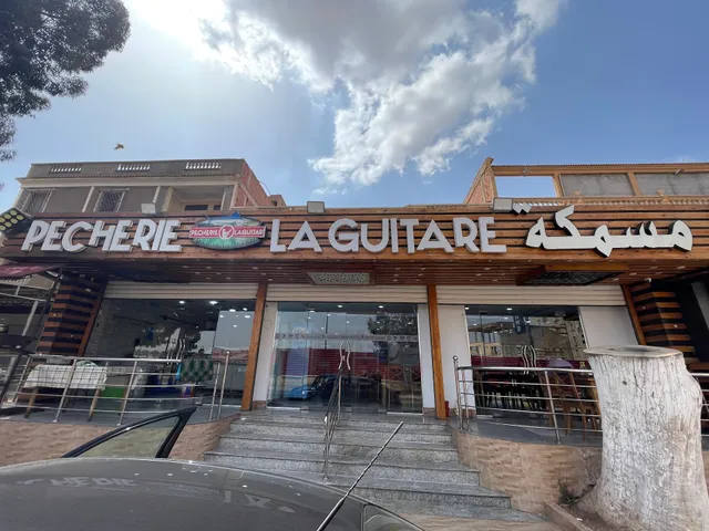 Pêcherie La Guitare