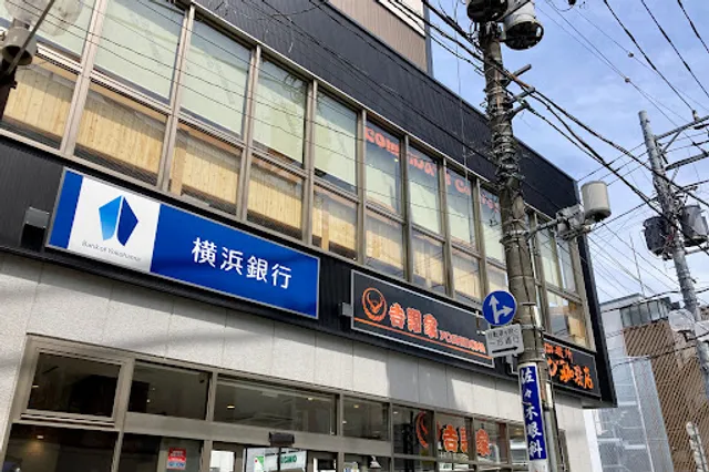 Komeda's Coffee Shimokitazawa