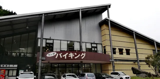 Awakura Shun-no-sato