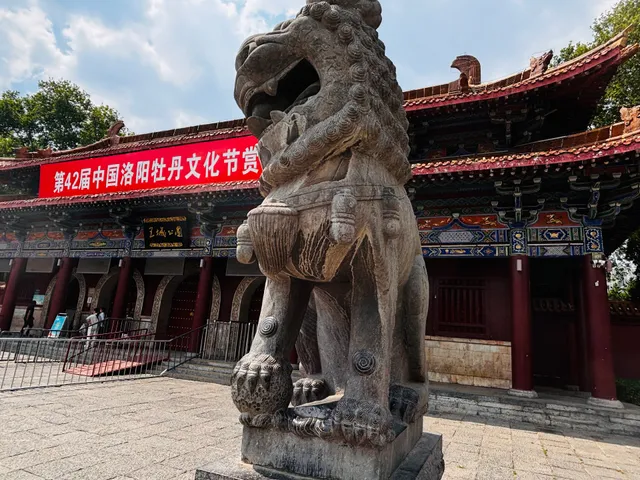 Wangcheng Park-Boutique Peony Garden