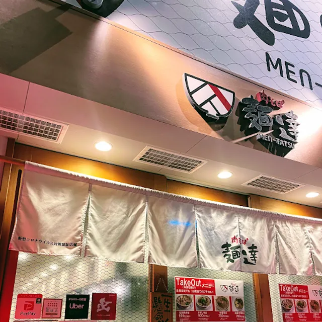 【無化調・牛骨背脂醤油スープ】肉そば麺達 加古川店