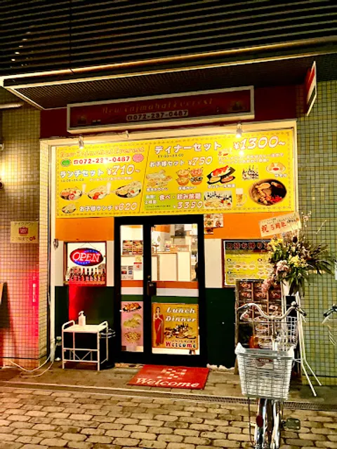 New Tajmahal Everest Kitanoda