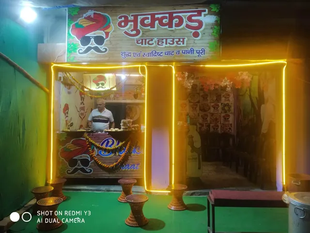 Bhukkad Chaat House..