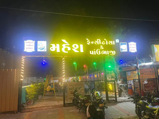 Mahesh Fancy Dosa & Pav-Bhaji