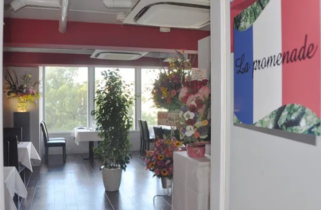 La promenade（ラプロムナード）