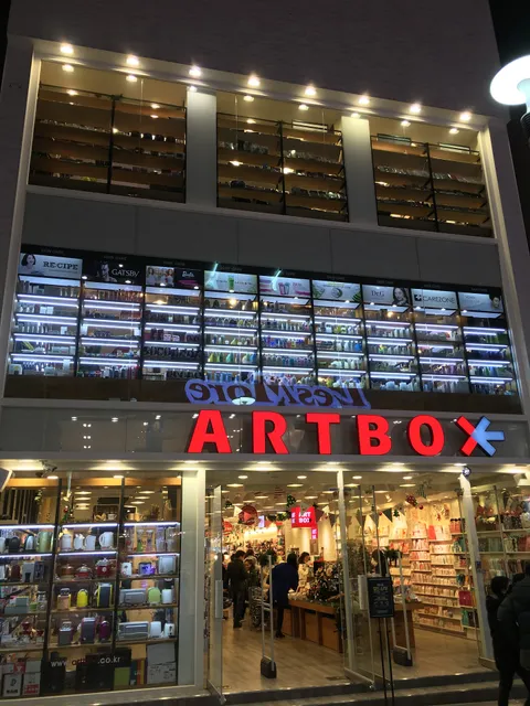 Artbox Jeju Chilseong