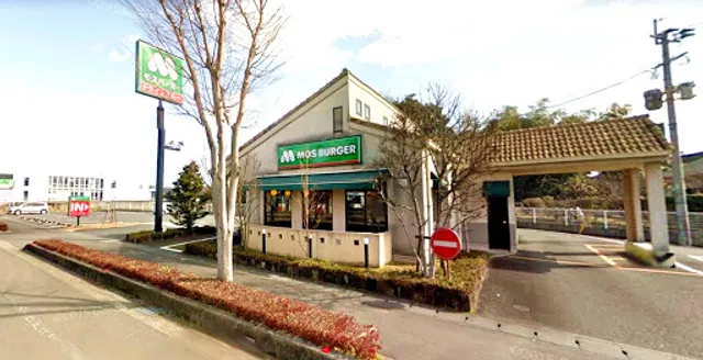 Mos Burger Hitoyoshi