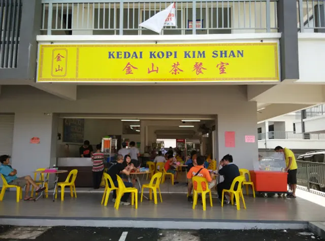 Kedai Kopi Kim Shan