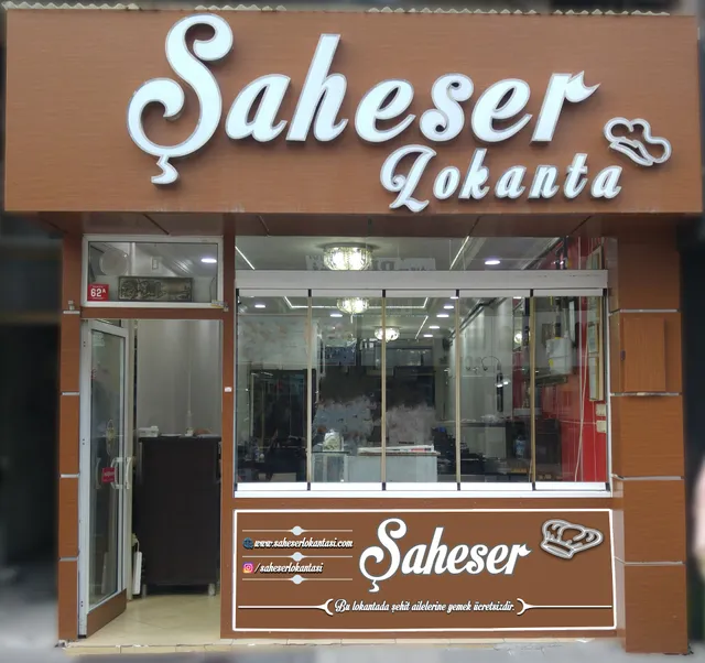 Saheser Yemek Salonu