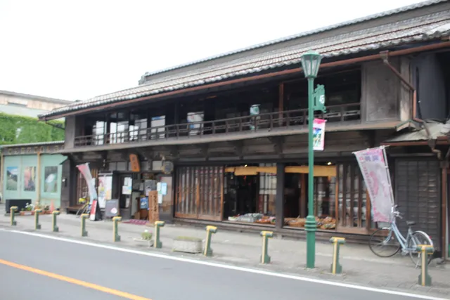 Hot Spot Chichibu-kan