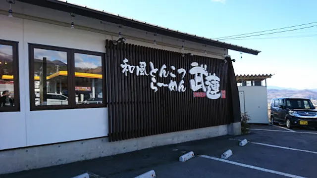 Buren Tomi I.C. shop