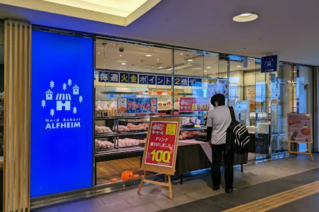 Alfheim Kawachi-Nagano