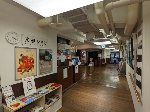 Kyoto Cinema