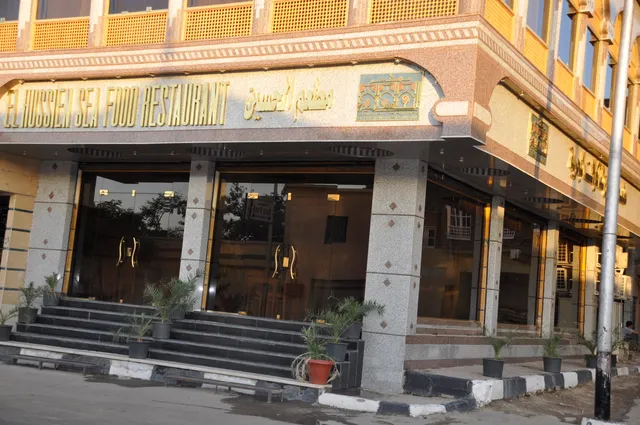 El Hussein Seafood Restaurant