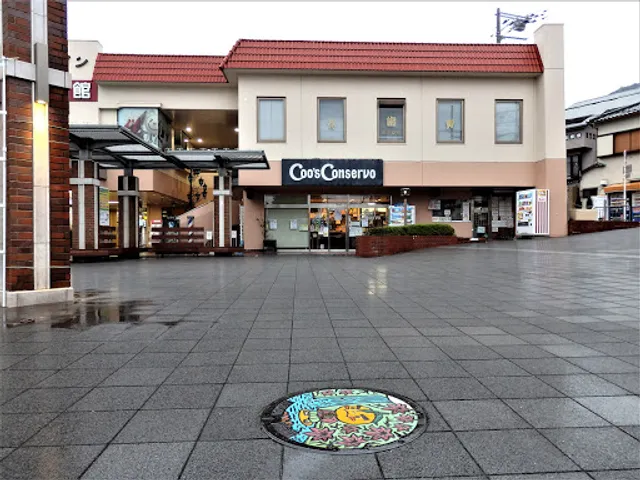 Kuzu Konserubo Hankyuminooten