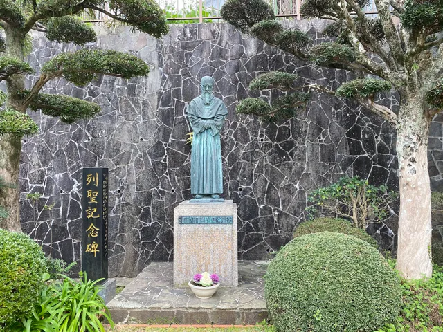 Hongōchi Catholic Church