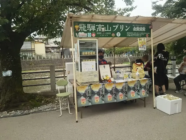 Noix De Coco Miyagawa Morning Market