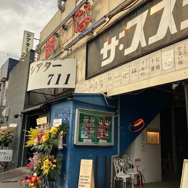 バッキンガム宮殿SUZUNARI 下北沢