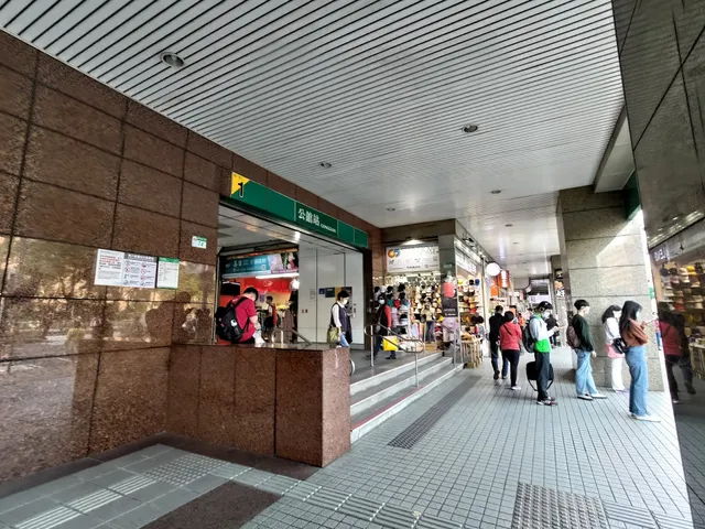 Gongguan Shopping District