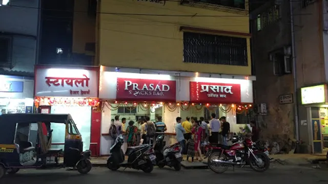 Prasad Snack Bar