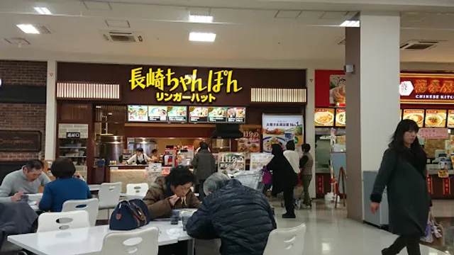 Ringer Hut JOYFUL HONDA Chiyoda