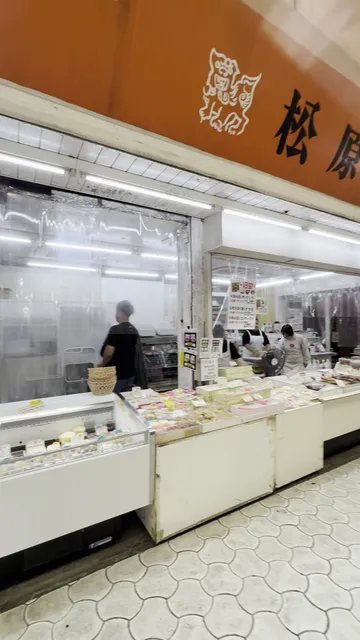 Matsuhara Confectionary