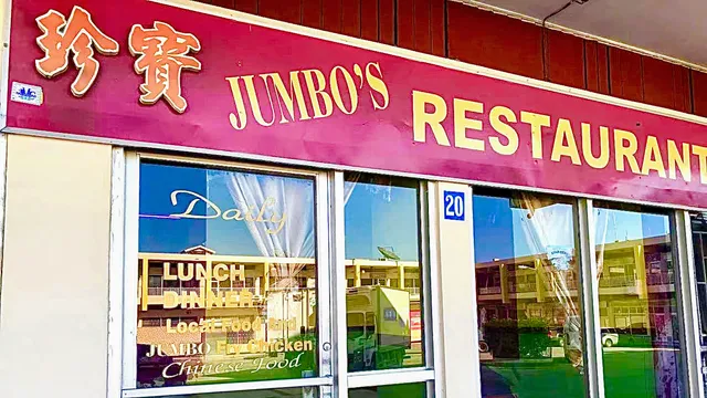 Jumbo’s Restaurant