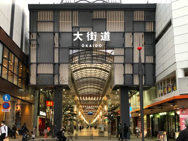 Okaido Shopping Street