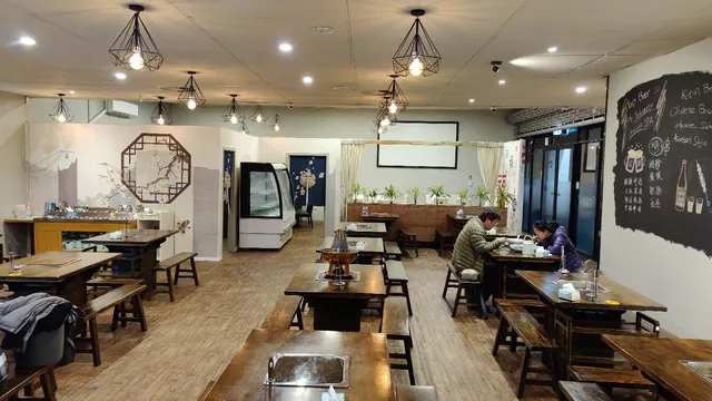 The Dining Hall Hot Pot大食堂火锅