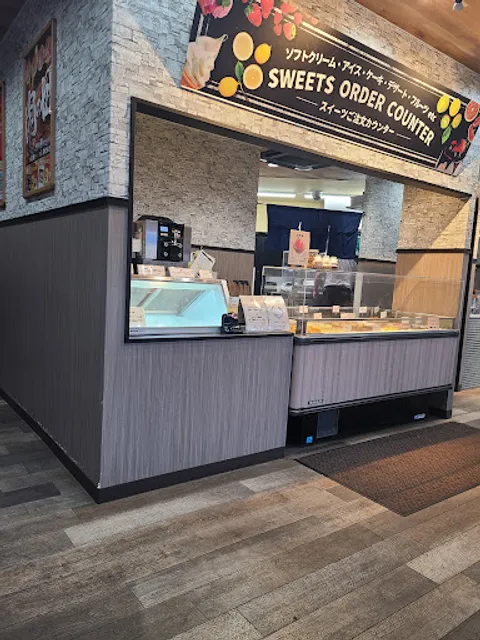 Yakinikusuehirokan Yokohamakamishiraneten