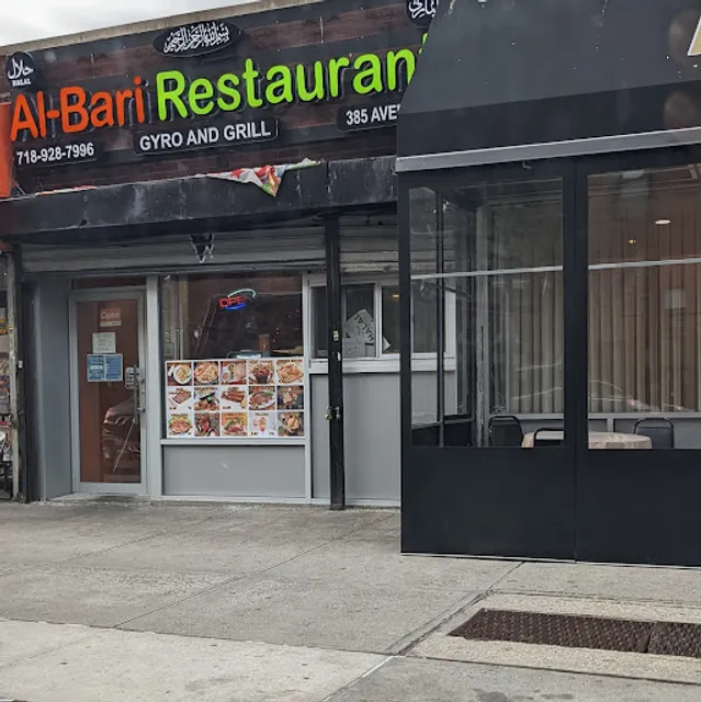 Al-Bari Restaurant