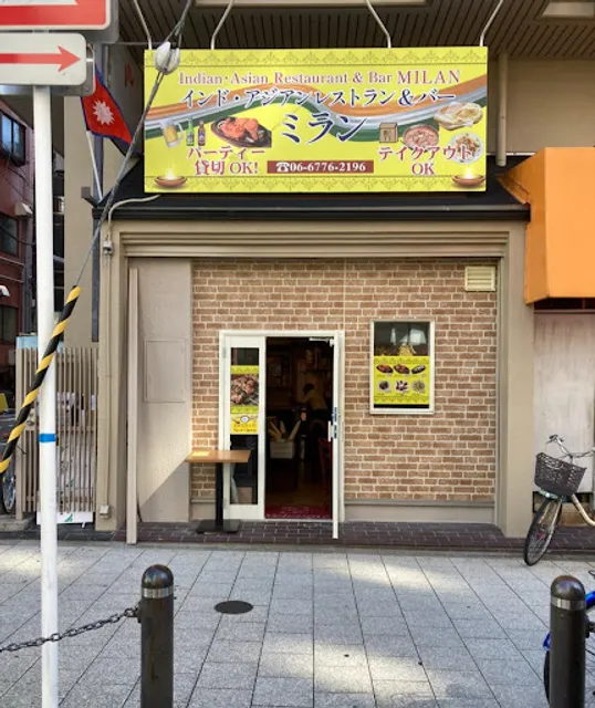 Indian Asian Restaurant & Bar MILAN