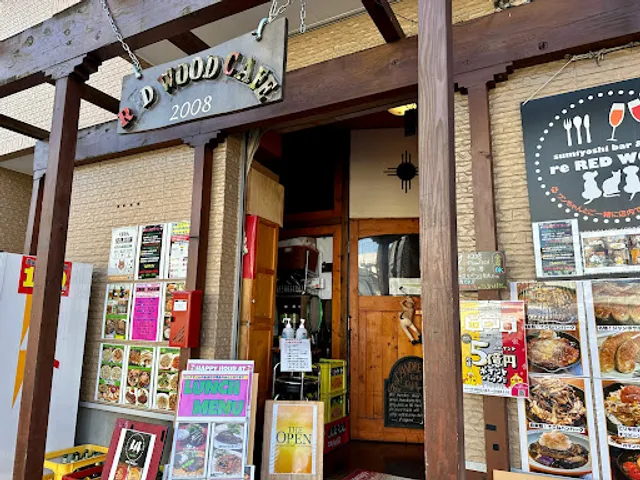 Red Wood Cafe