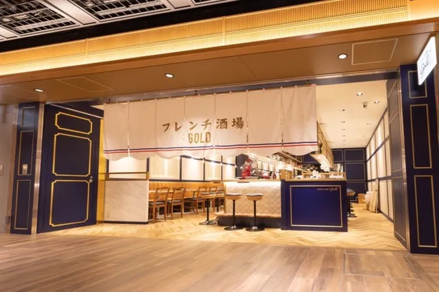 French Sakaba GOLD - Kyoto Porta