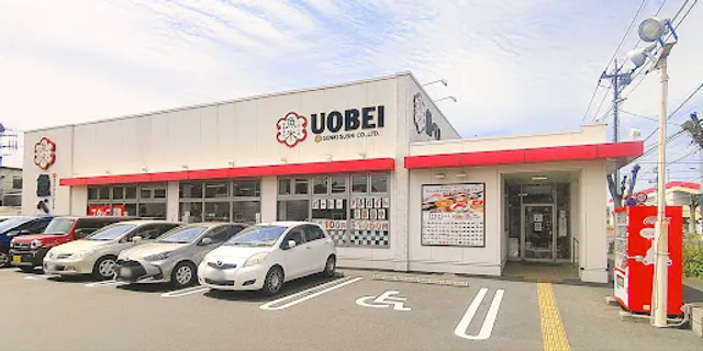 UOBEI Yashio Shop