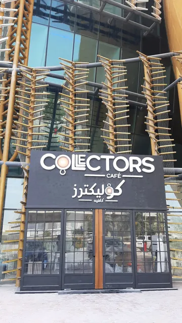 Collector's Cafe كوليكترز كافيه
